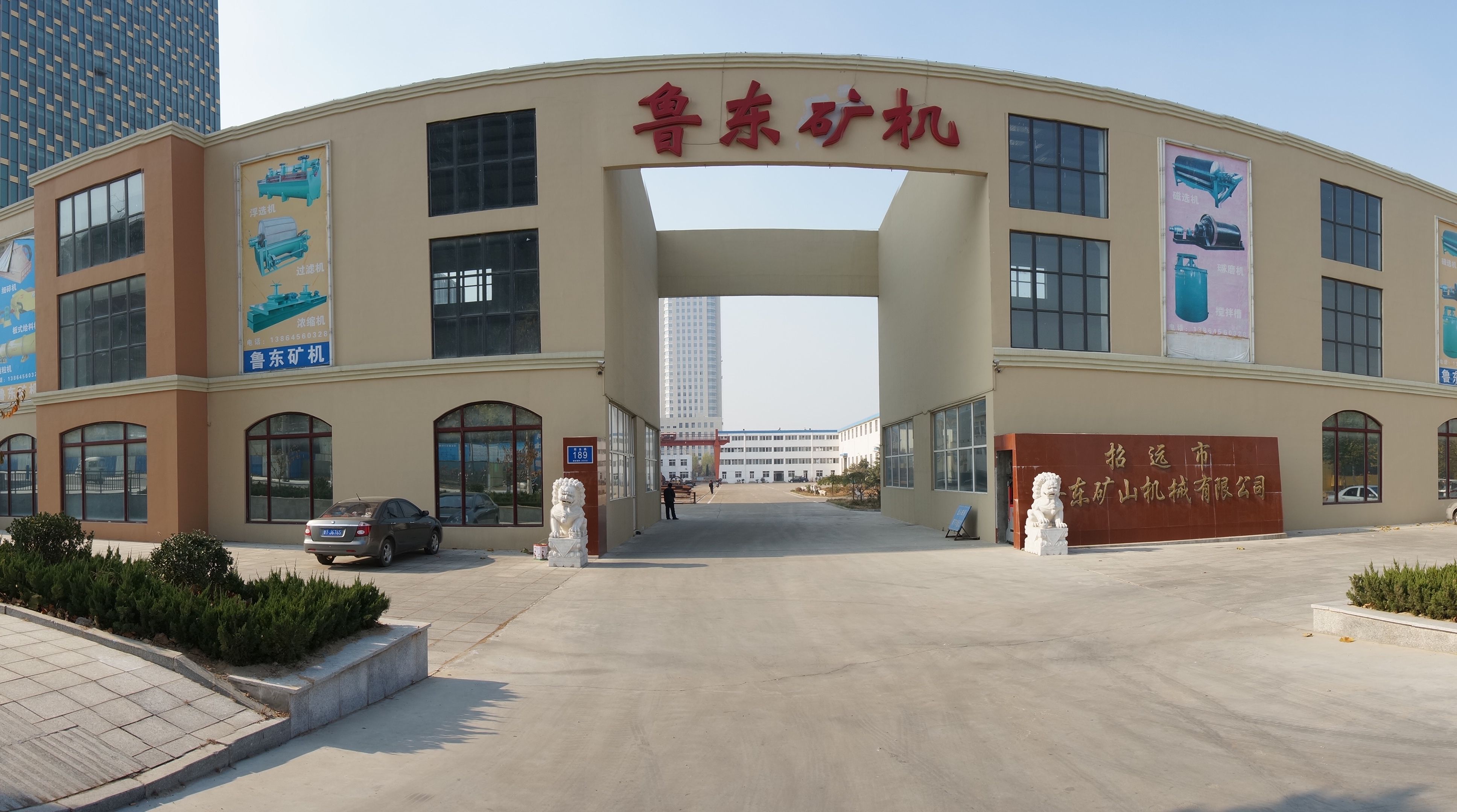 什么是水套離心機(jī)？